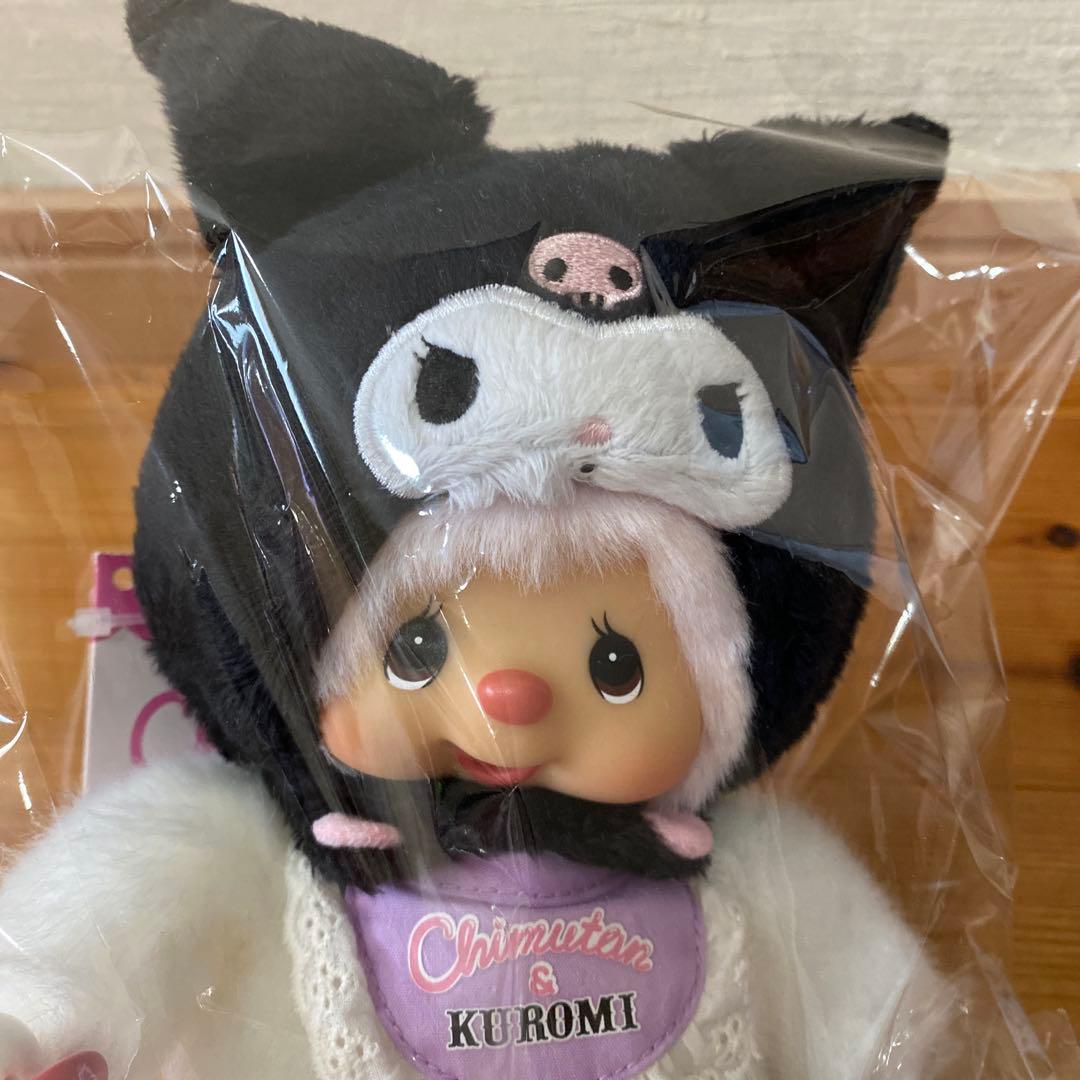 モンチッチ　サンリオ モンチッチ クロミ チムたん セキグチ　ぬいぐるみ