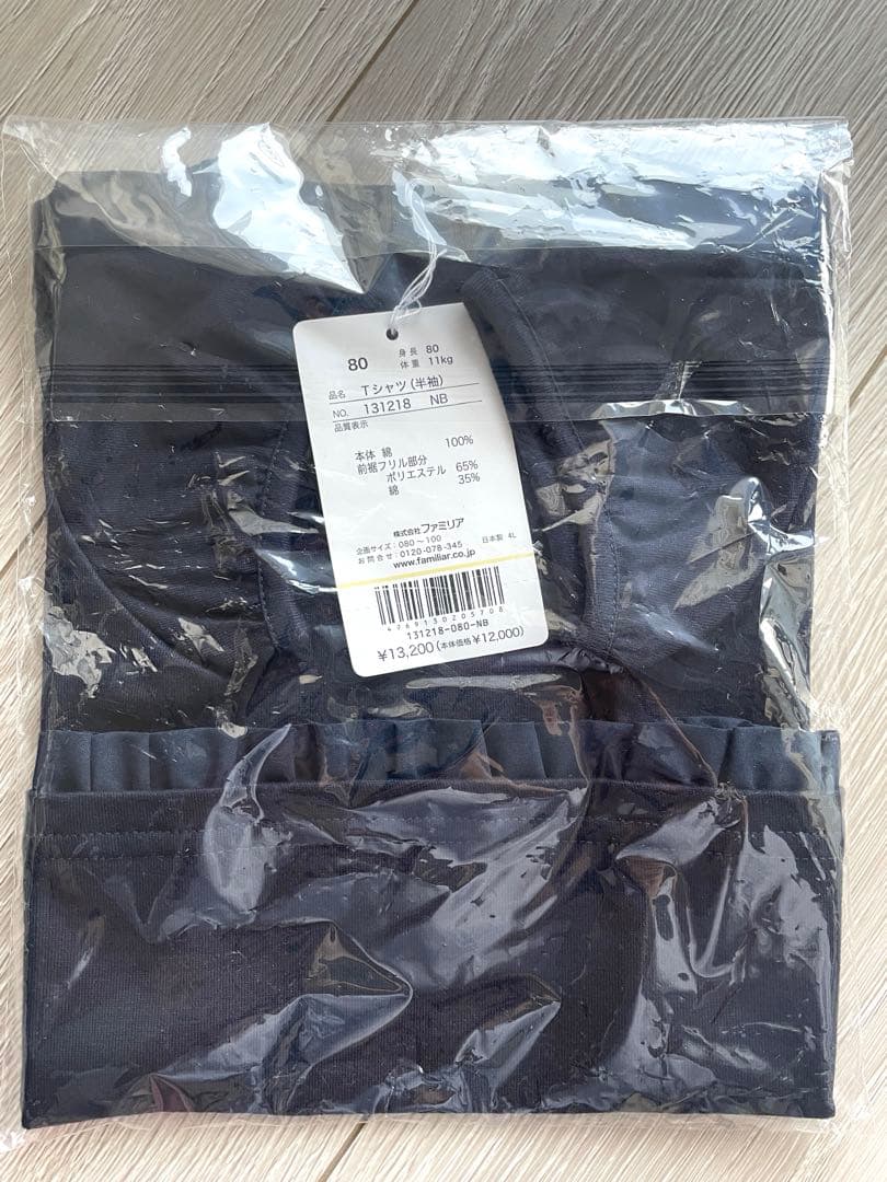 familiar ファミリア　Tシャツ(半そで)サイズ80cm