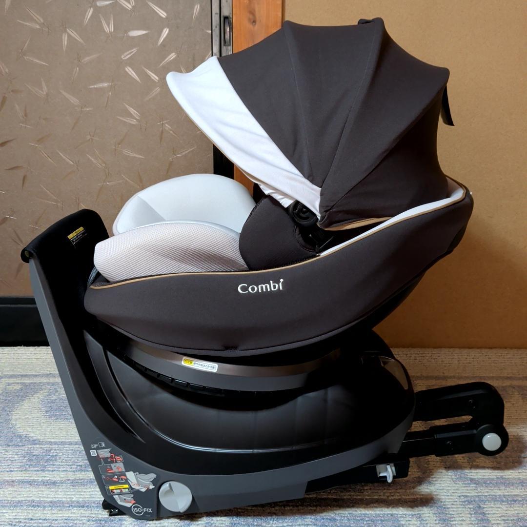 超美品 コンビ クルムーヴスマート ISOFIX エッグショック JL-590