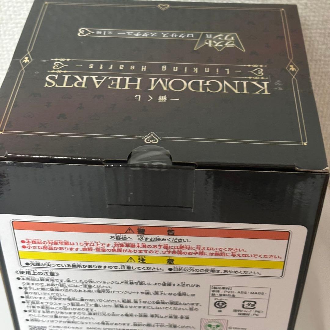 4個セット　ロクサス ラストワン賞　限定スマホスタンド　宿泊者特典ルームキー