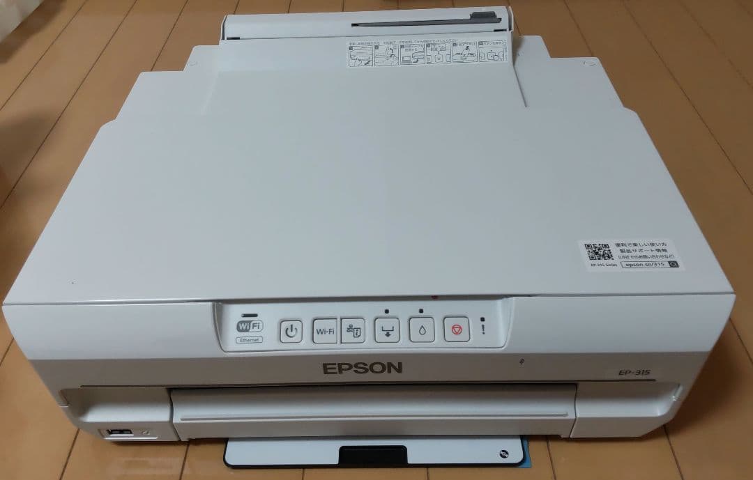 EPSON EP-315 プリンター