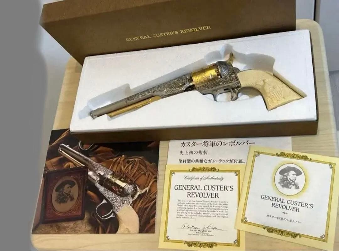 フランクリンミント　額付き カスター将軍のレボルバー