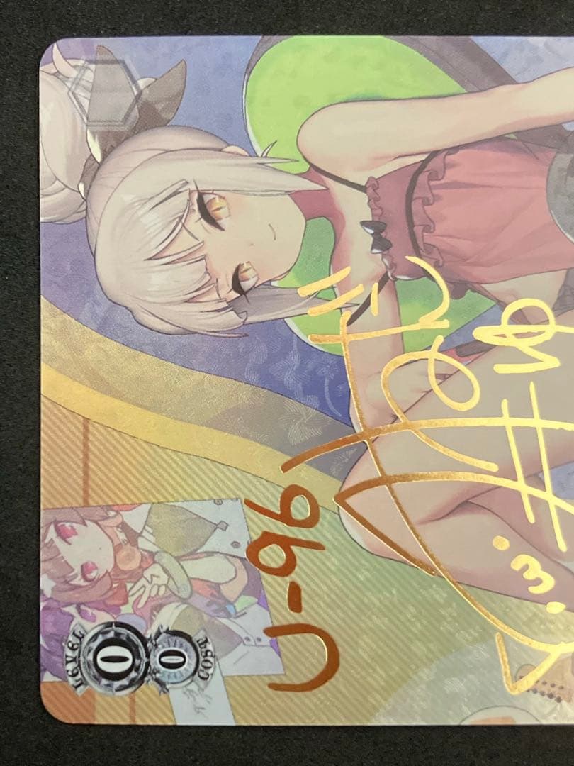 U-96 SP サイン入り アズールレーン ヴァイスシュヴァルツ