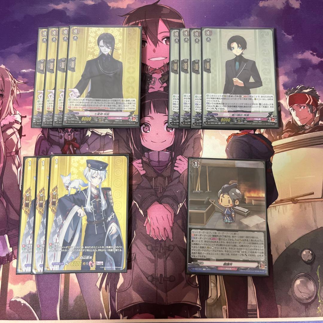 加州清光　デッキパーツセット　TRR