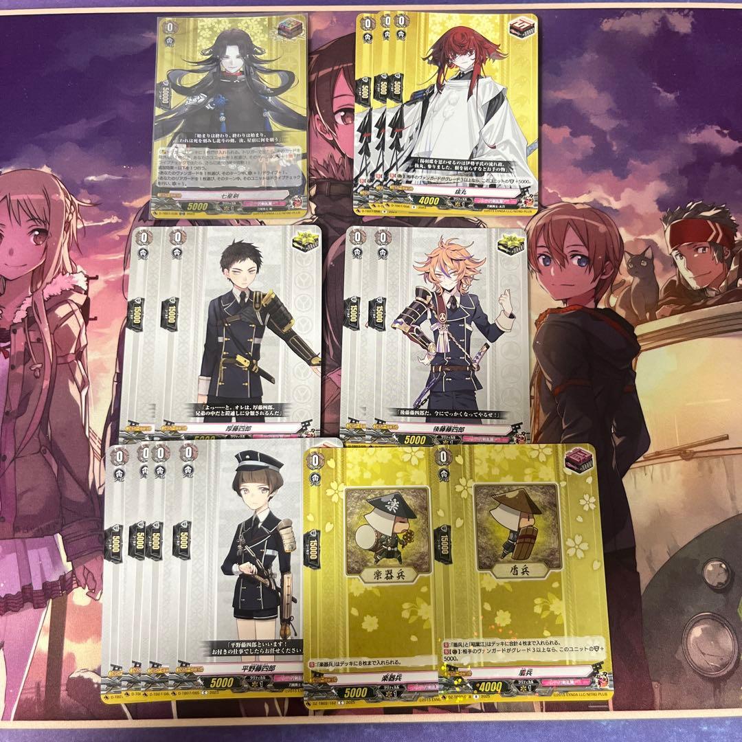 加州清光　デッキパーツセット　TRR