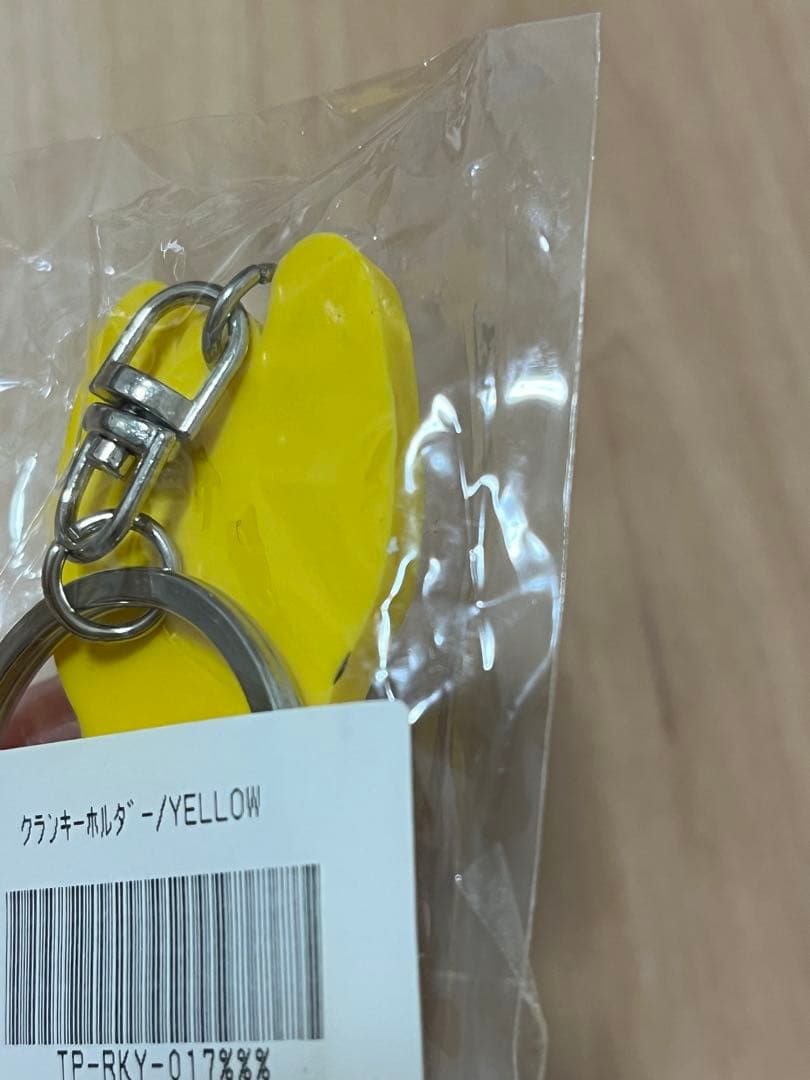 米津玄師 帰りの会 クランキーホルダー イエロー