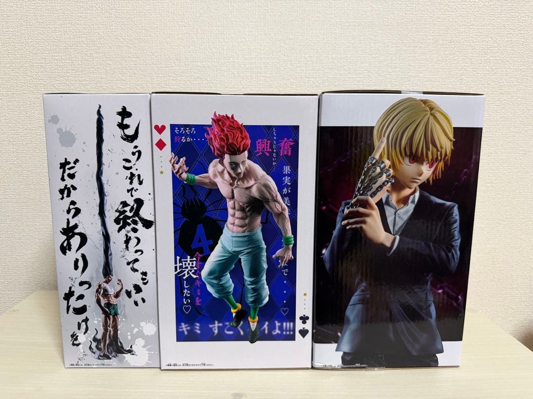 Grandista フィギュアセット ヒソカ ゴン クラピカ