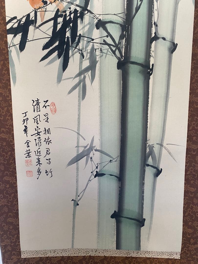 中国絵画　竹と小鳥の水墨画　掛軸　中国掛軸