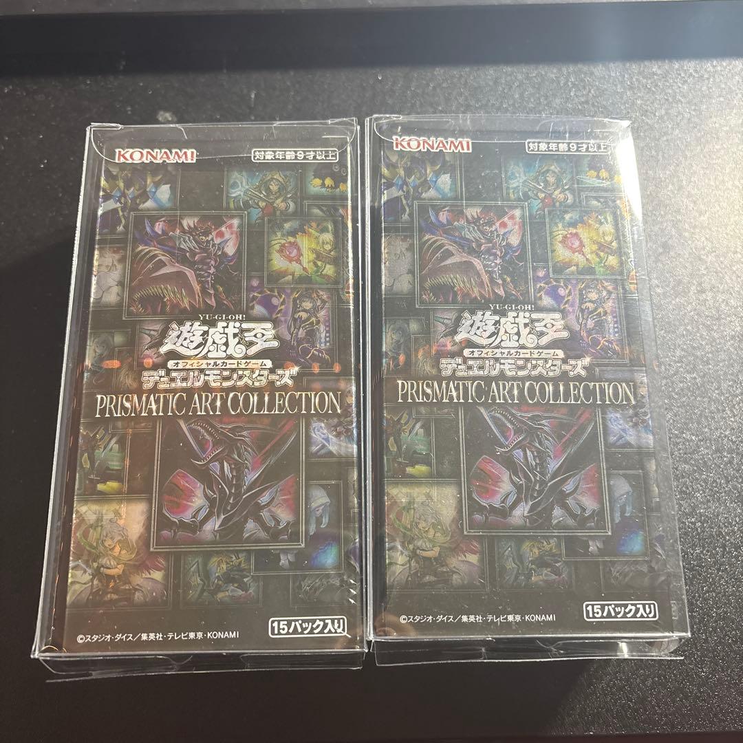 本日削除‼️遊戯王　プリズマティックアートコレクション　未開封　2箱