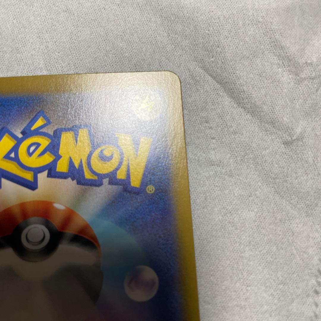 り*ん様 メガリザードンX EX 360 HP SR