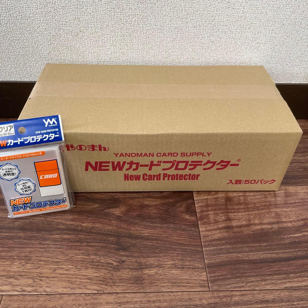 やのまん NEWカードプロテクター 100枚入×50個