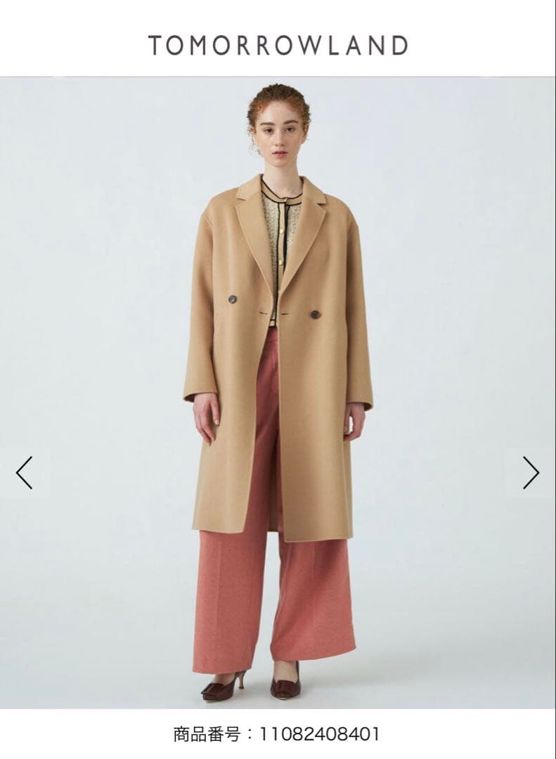 トゥモローランドBallsey ウールカシミヤリバー チェスターコート