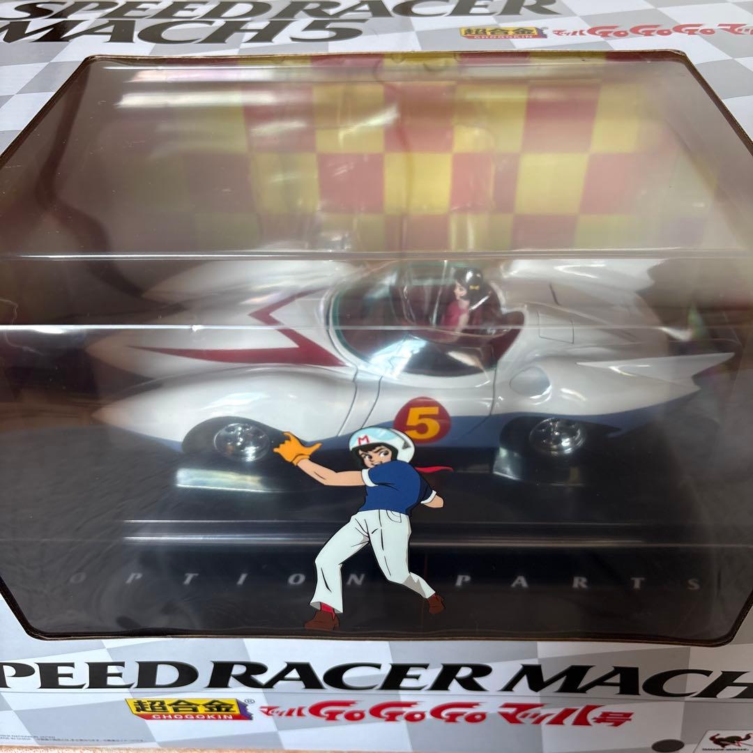 【バンダイ】超合金　マッハ号　MACH5 マッハGoGoGo BANDAI
