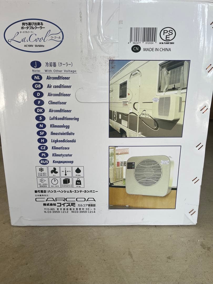 KOIZUMI　コイズミ　ラ・クール　2025年製