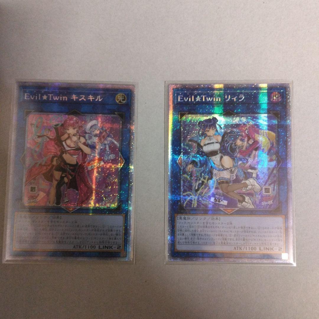 Evil★Twin キスキル & リィラ セット　プリシク　アジア