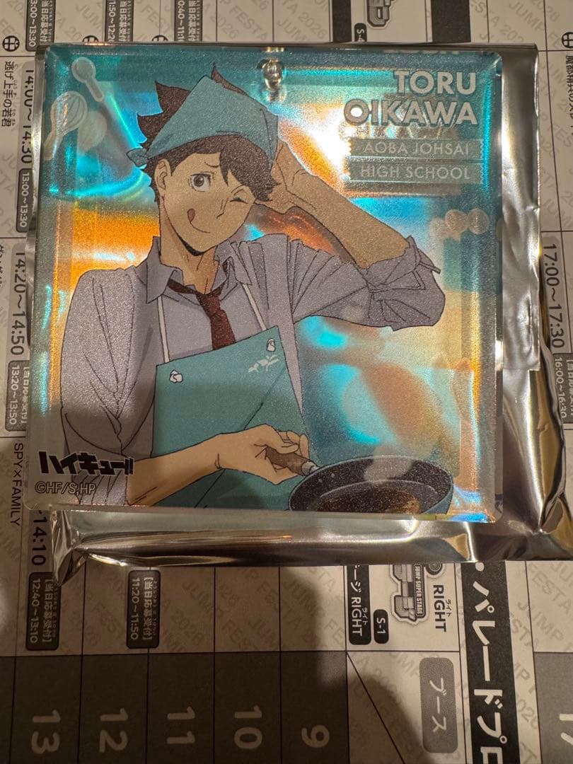 ハイキュー!! 及川徹 ブロッキー ショウワノート おみくじ JF