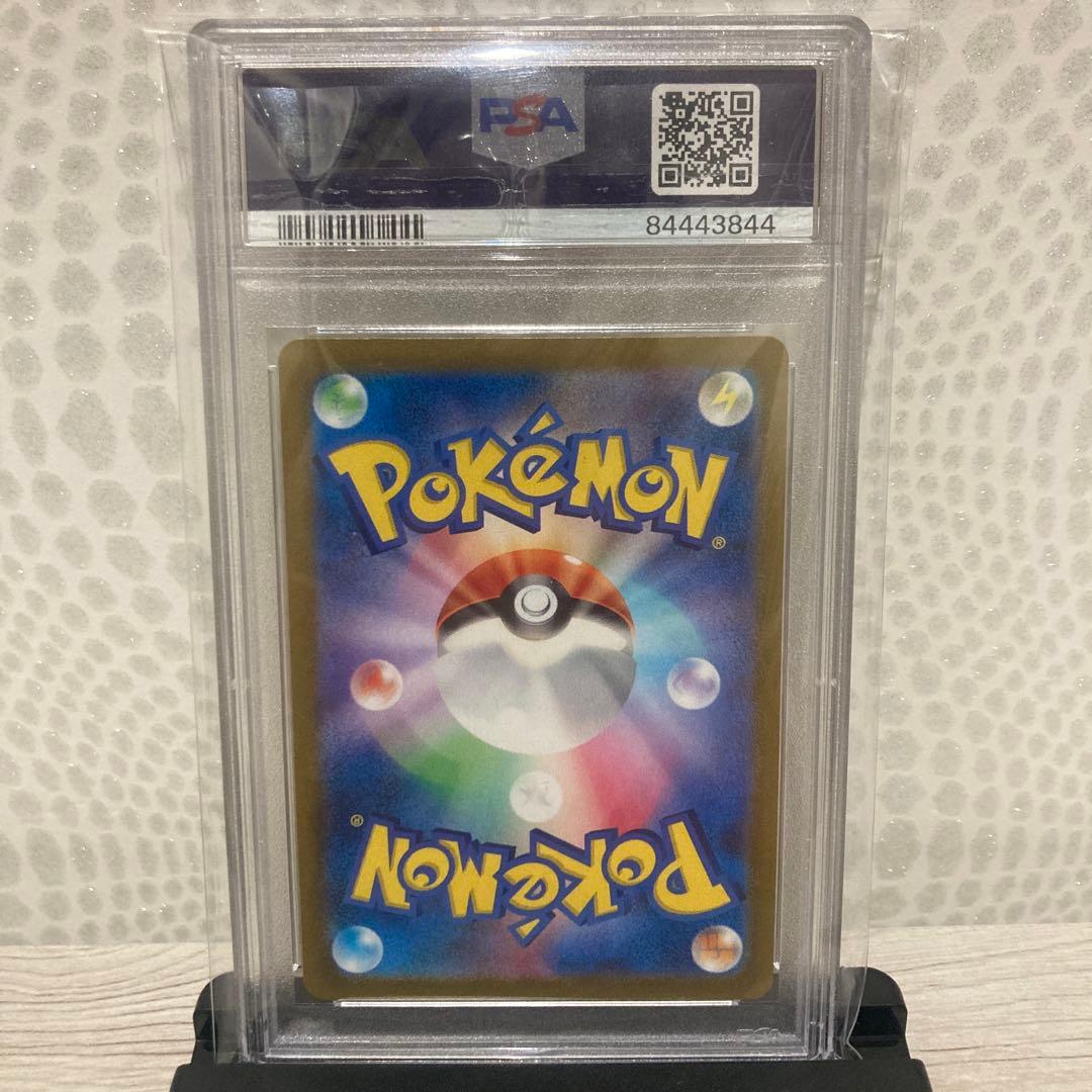 【PSA10】ピカチュウ　マスターボールミラー　025/165　sv2a　151