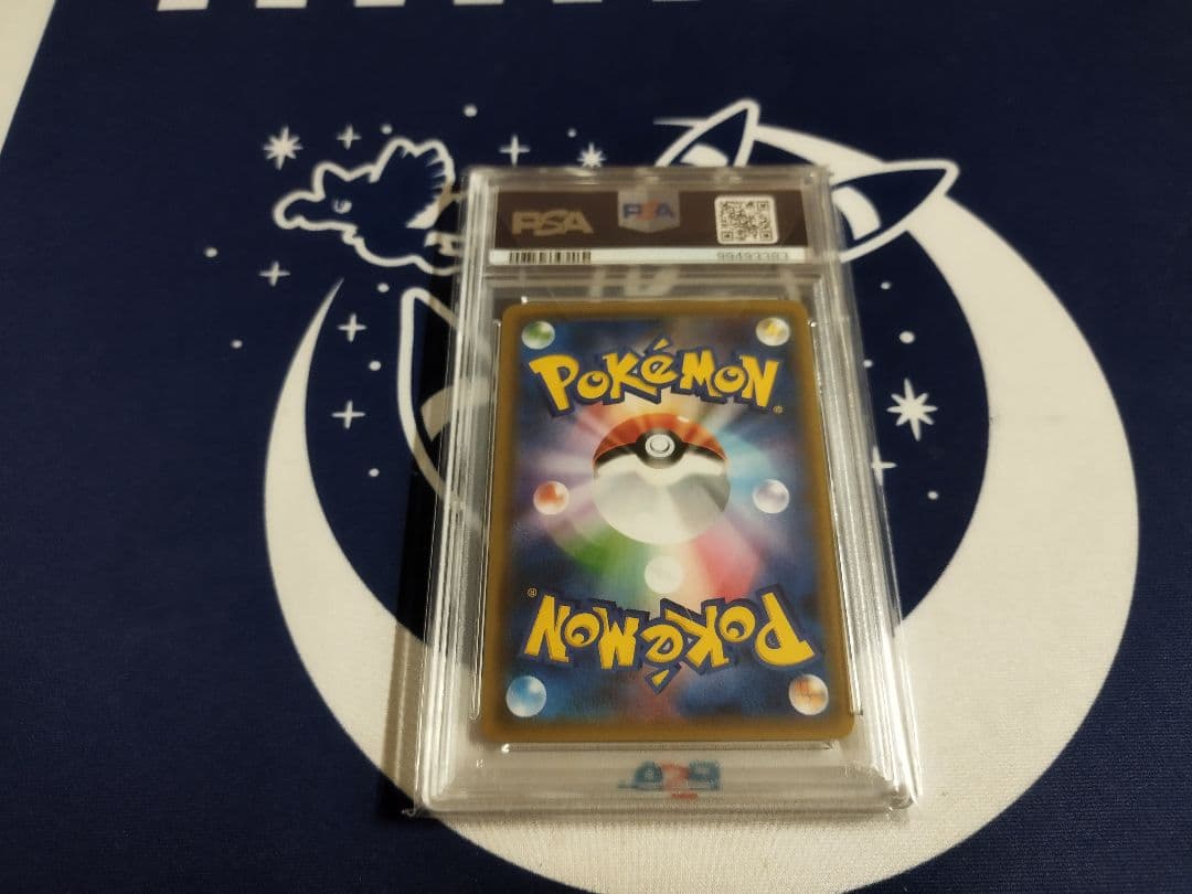 Mミュウツー EX PSA10