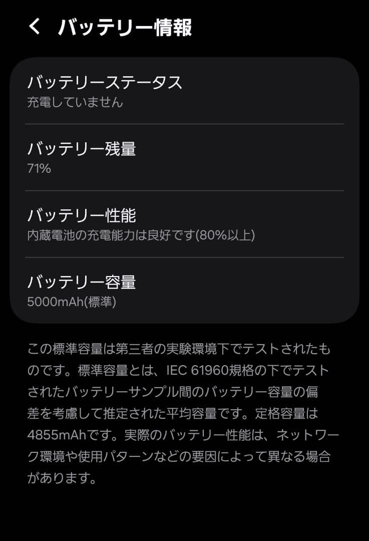 Galaxy S23 Ultra SCG20 グリーン　au 　SIMフリー