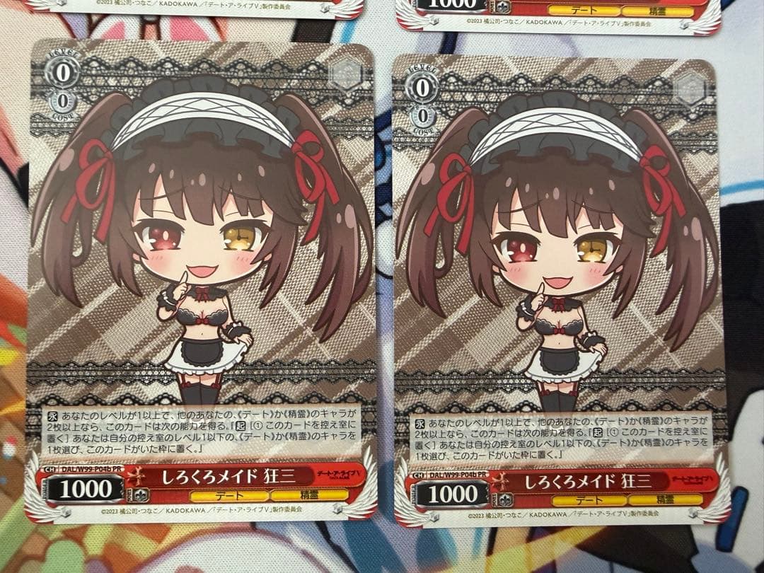 【24時間以内発送】しろくろメイド　狂三（b）　4枚セット