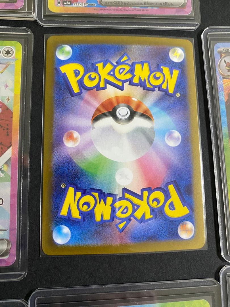 テラフェス　イーブイズex SARまとめ