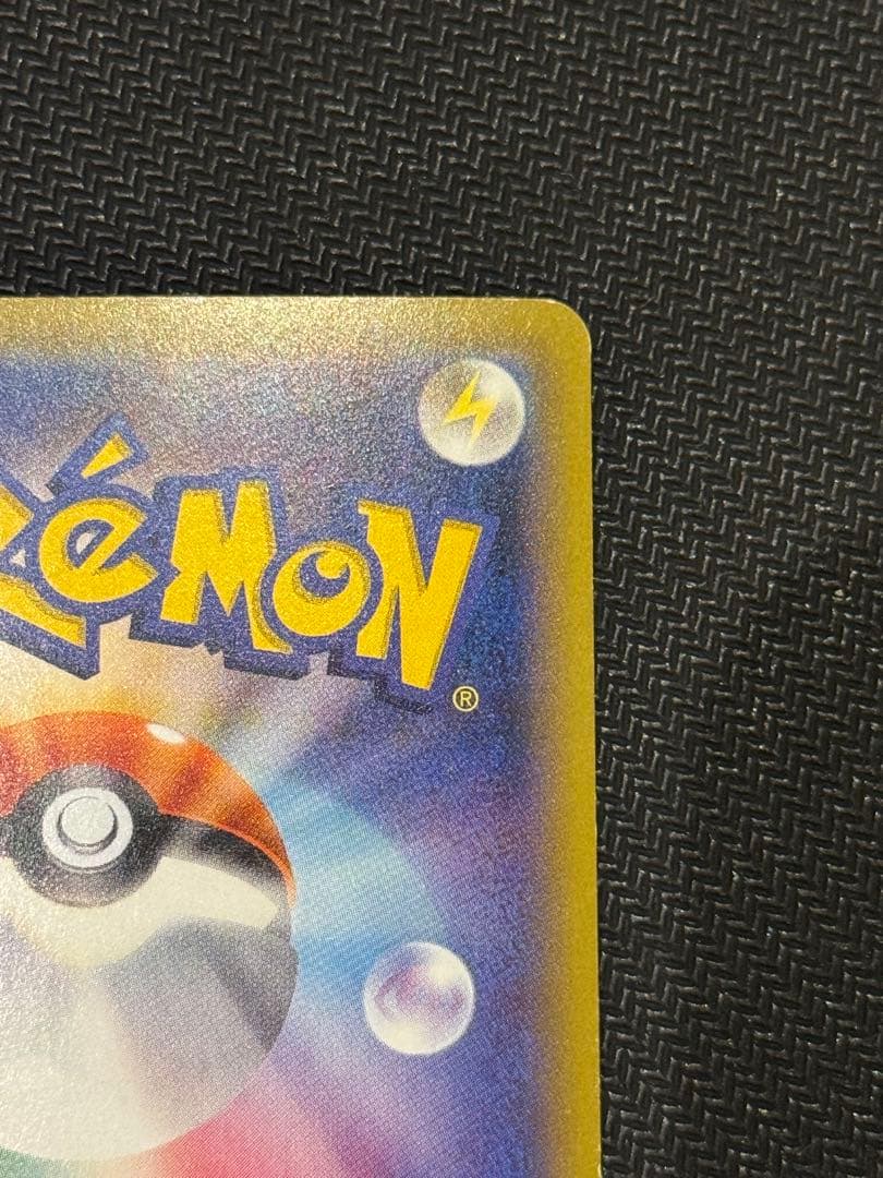 ホウオウEX SR XY9 破天の怒り 088/080 ポケモン　カード　ポケカ