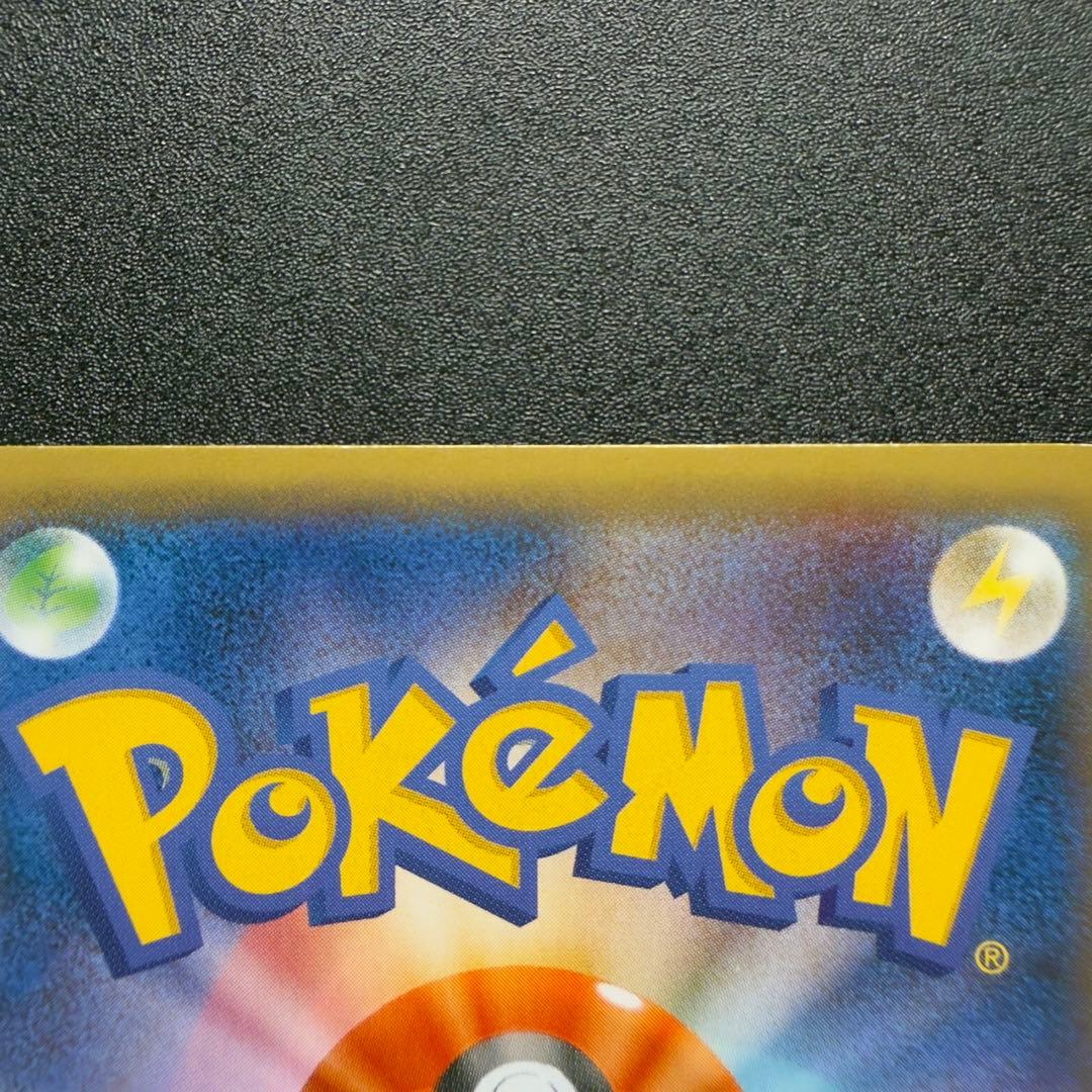 ディアルガEX ハイパーメタルチェーンデッキ シークレット