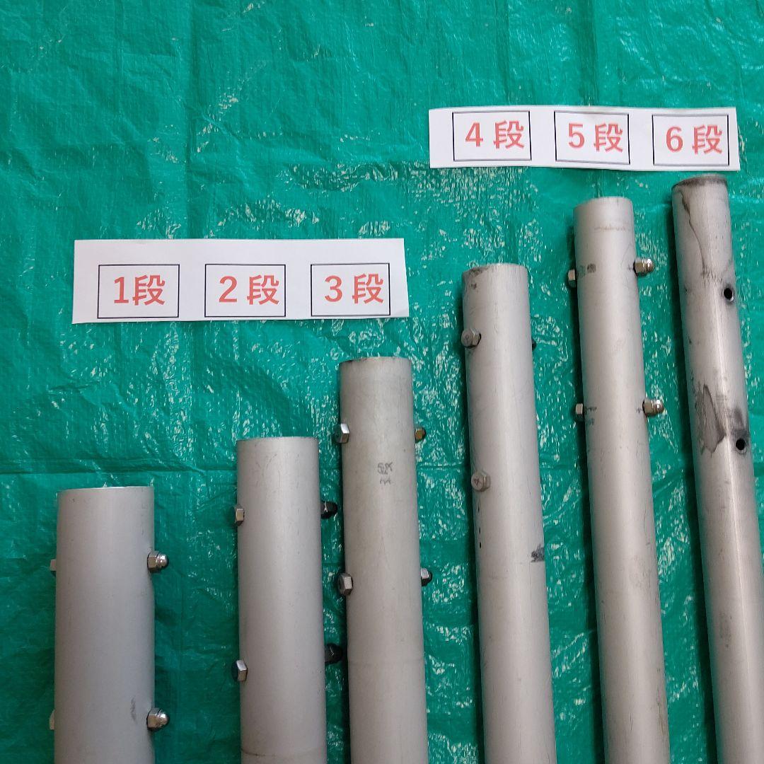 フジインダストリー アンテナポール 6段 PAF-612E 埋め込ベース付き