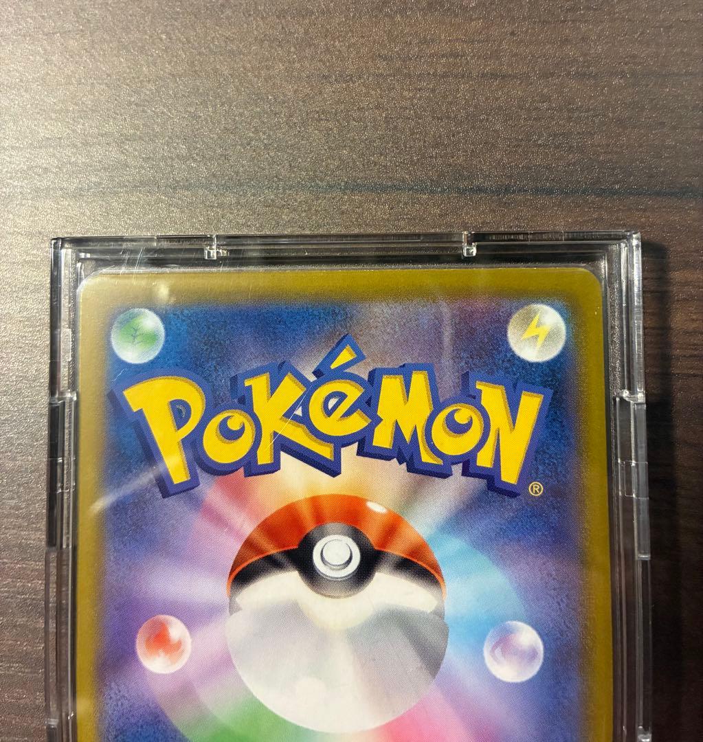 メガジガルデEX 117/080 MUR【センタリング良品】