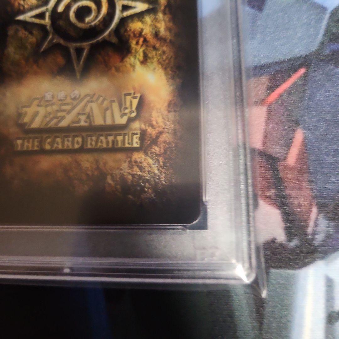 完美品 PSA10 ゼオン M-029 金色のガッシュベル カードバトル