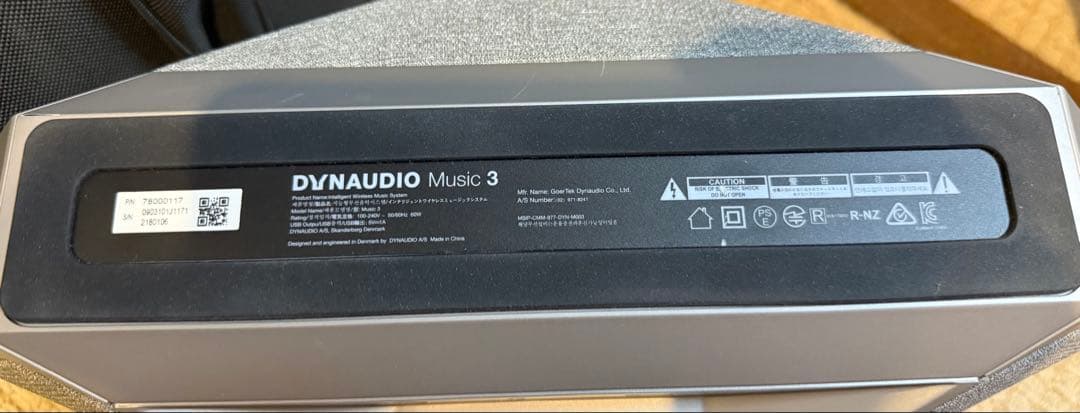 dynaudio music3 スピーカー　ライトグレー