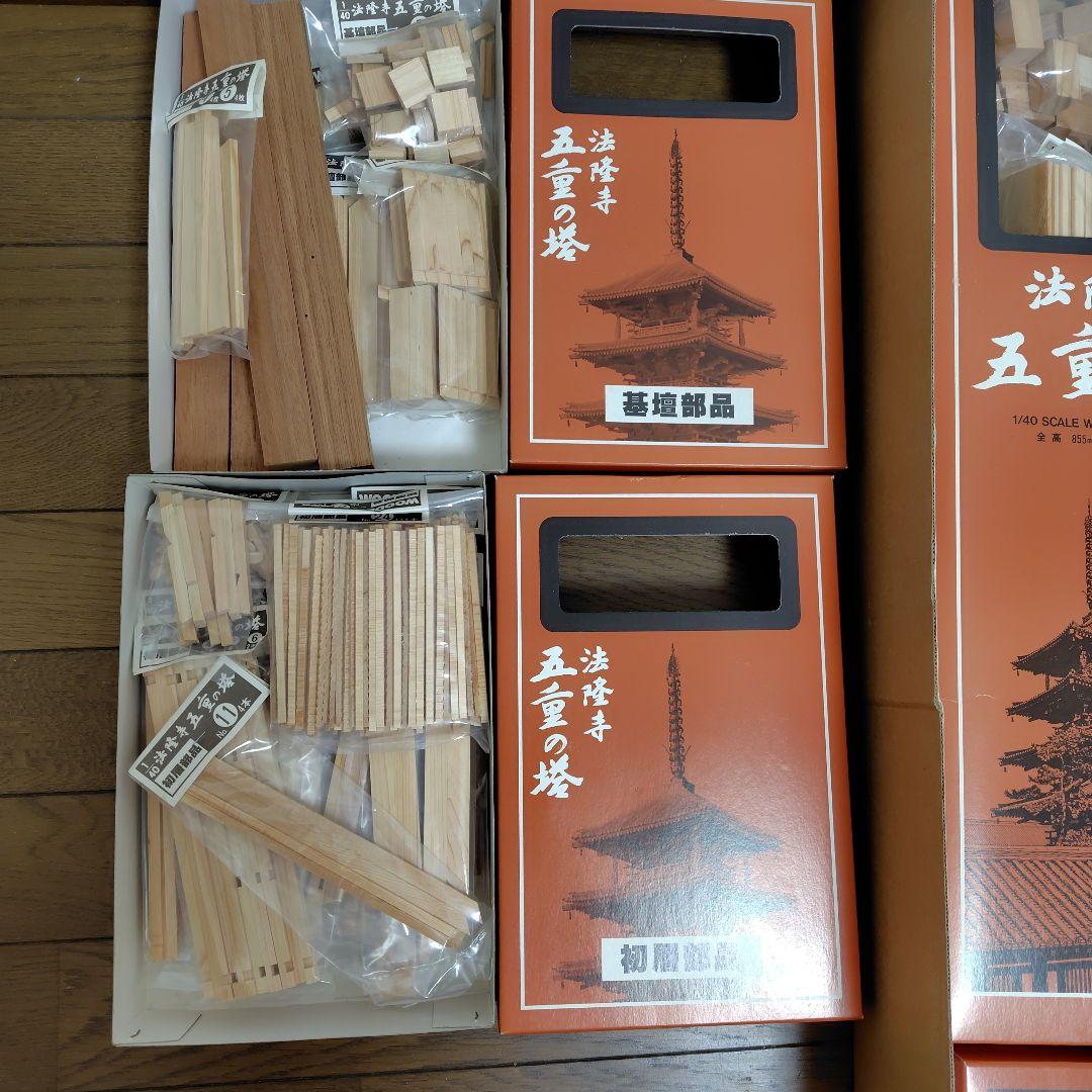 専用　　法隆寺五重の塔 1/40スケール模型　白木造り　IMAI　木製建築模型
