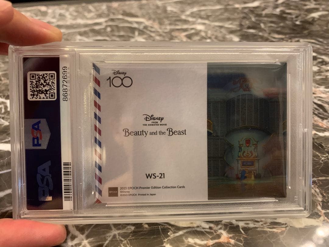 エポック　ディズニー100 美女と野獣　世界10枚限定のNo.10番！