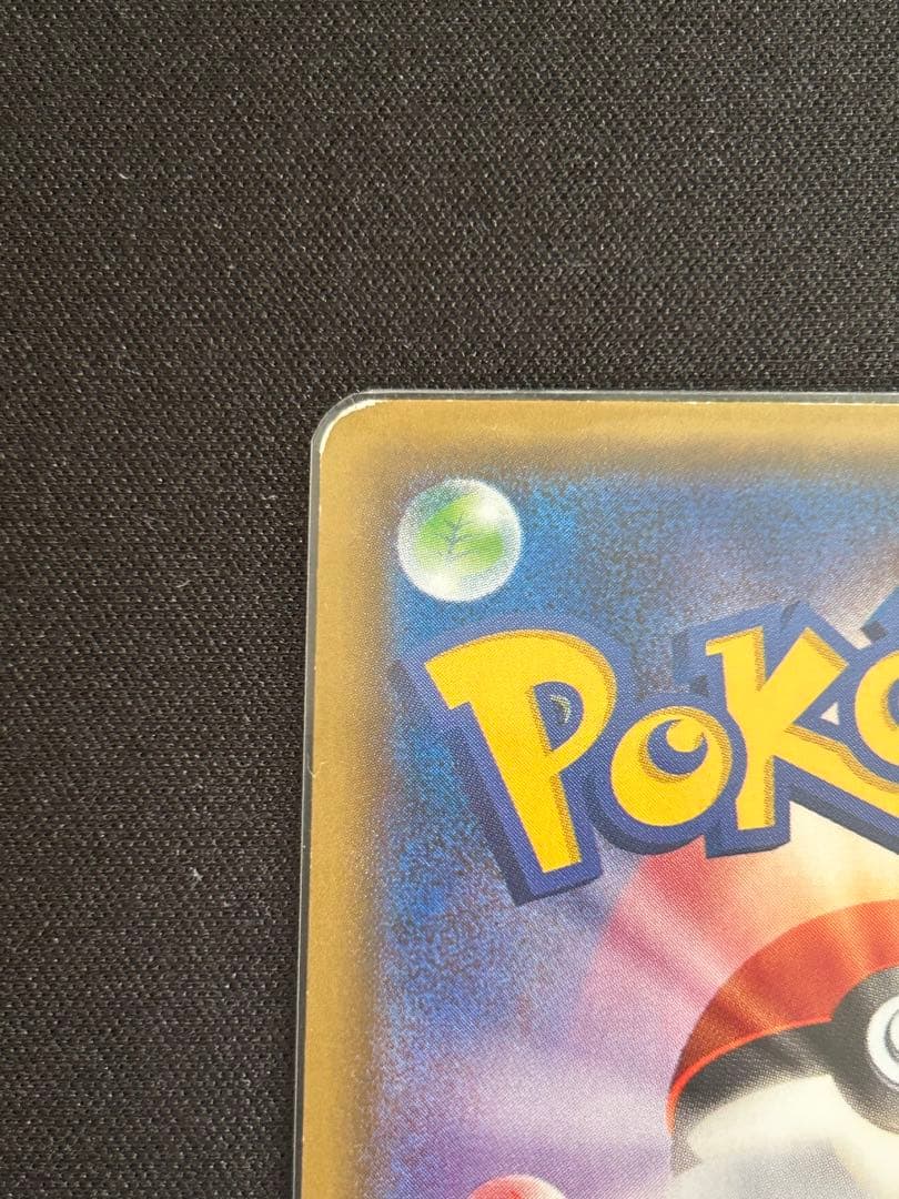 ピカチュウ バトルフェスタ2015 プロモカード