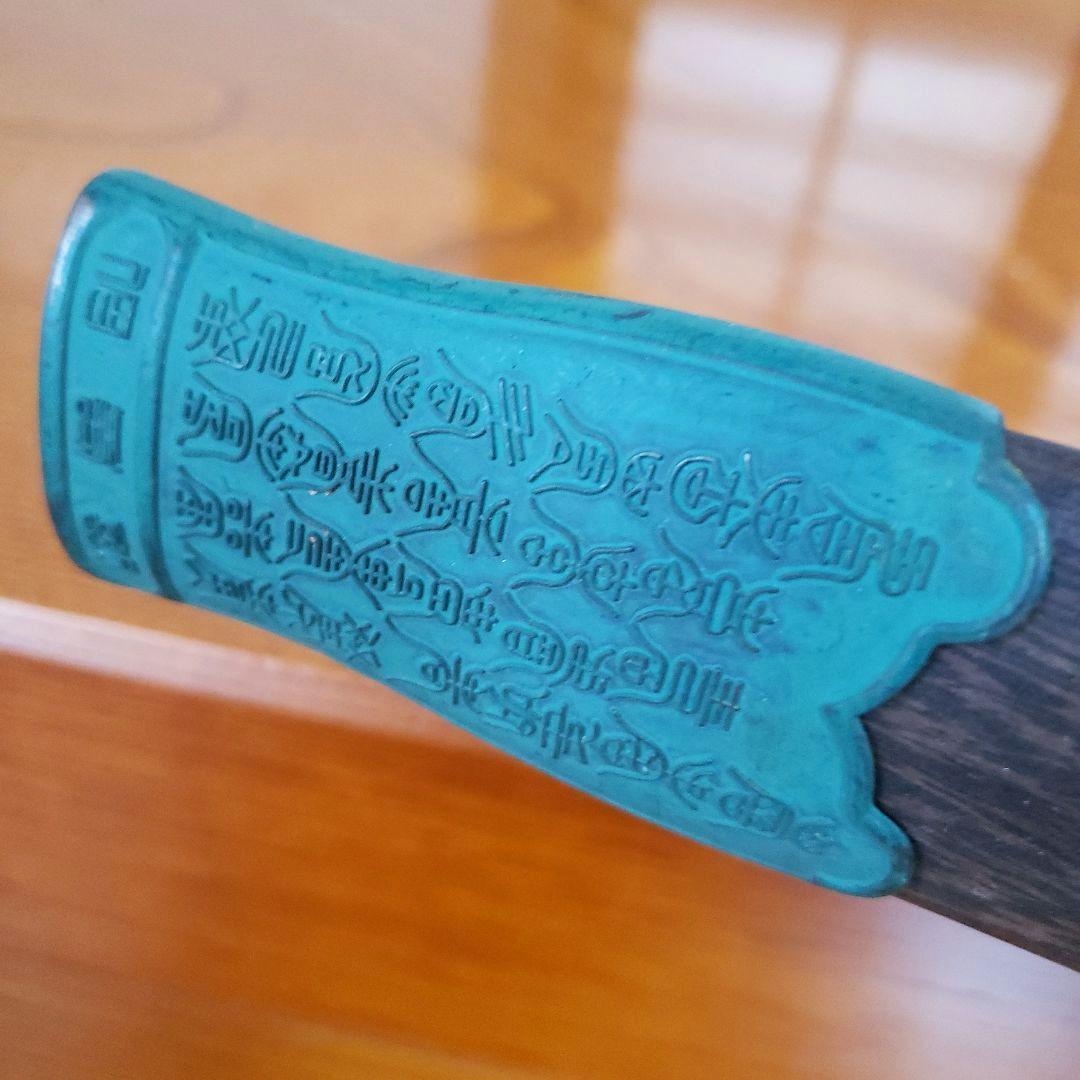 模造刀　模擬刀　中国剣　唐人剣