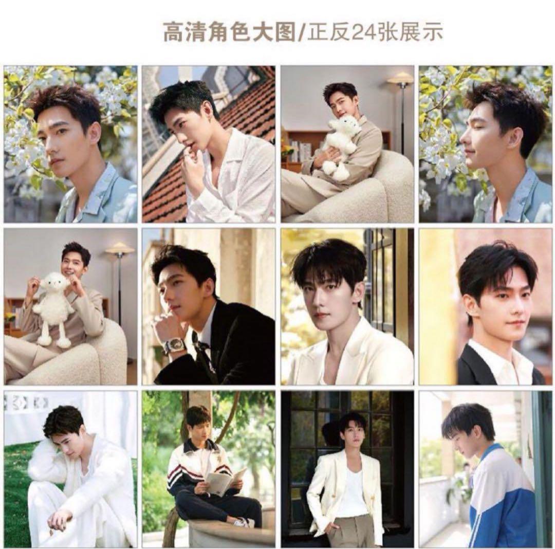 1780円　プラチナの恋人たち 楊洋ヤンヤン　2025年+26年卓上カレンダー