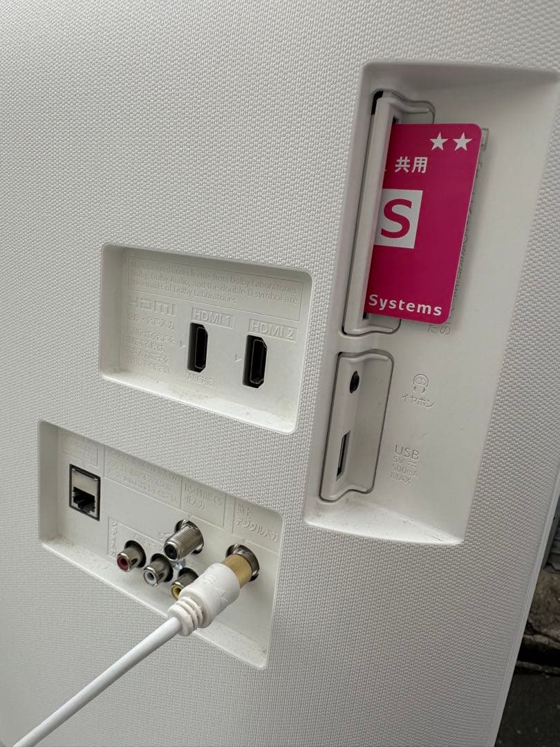 Panasonic TH-32ES500-W 32インチ液晶テレビ