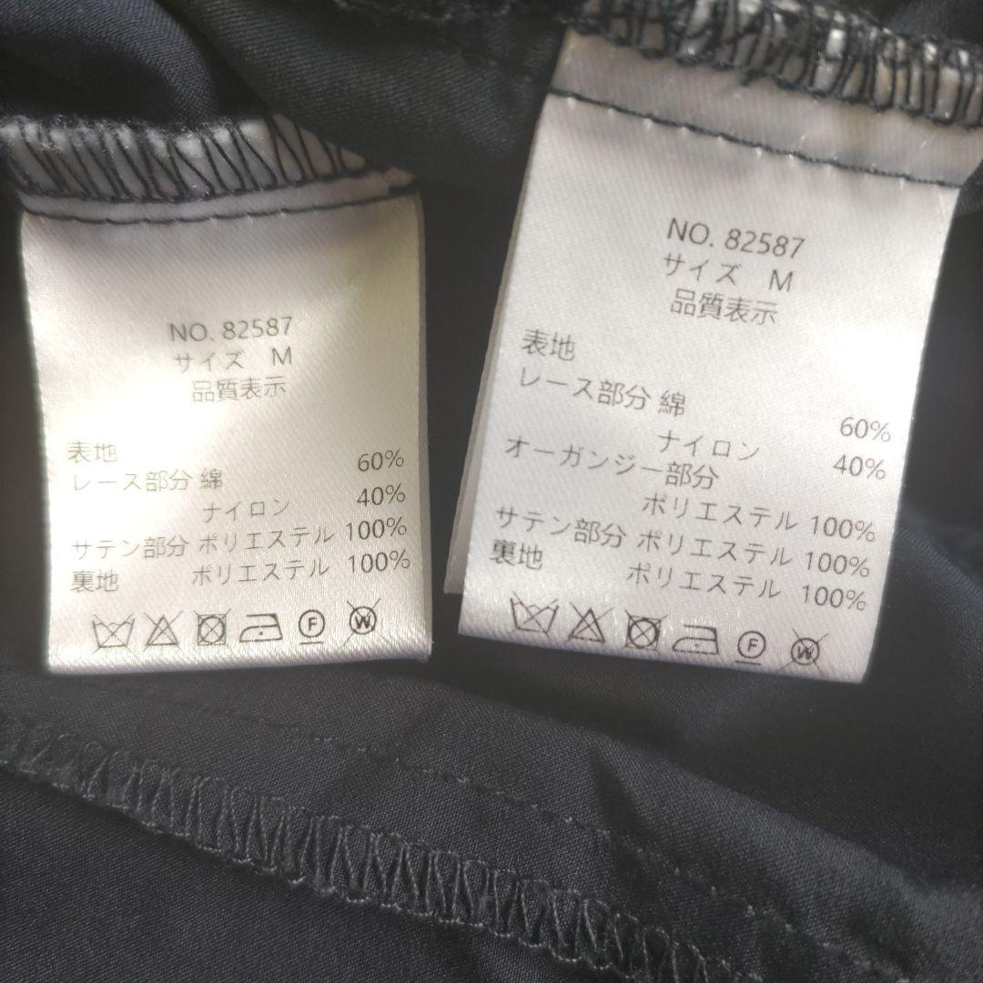 【kana】 2点セット 幾何学柄レース パンツドレス 結婚式 niana M