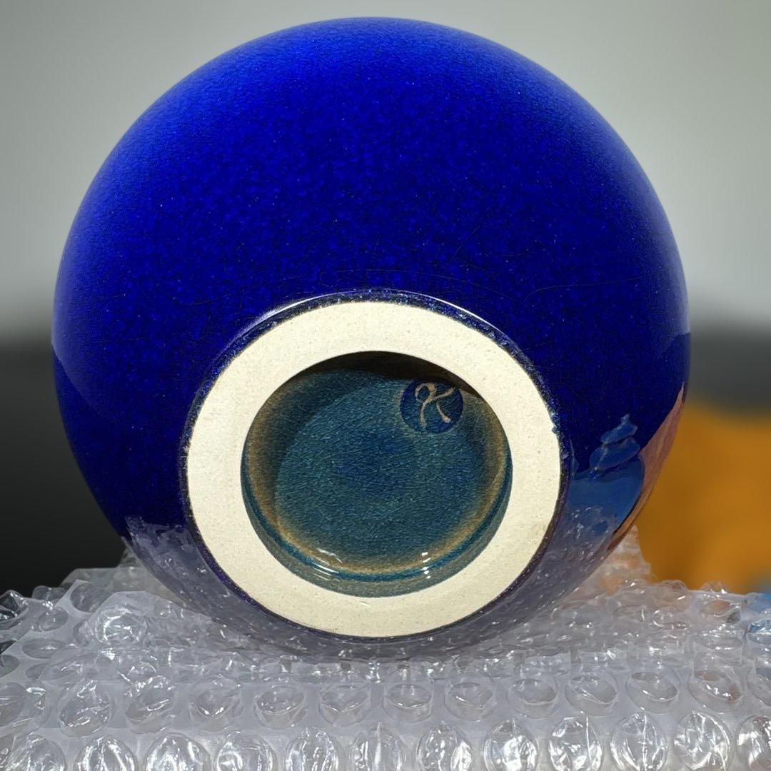 真作　木村芳郎　碧釉蓋付壷　高さ約16センチ