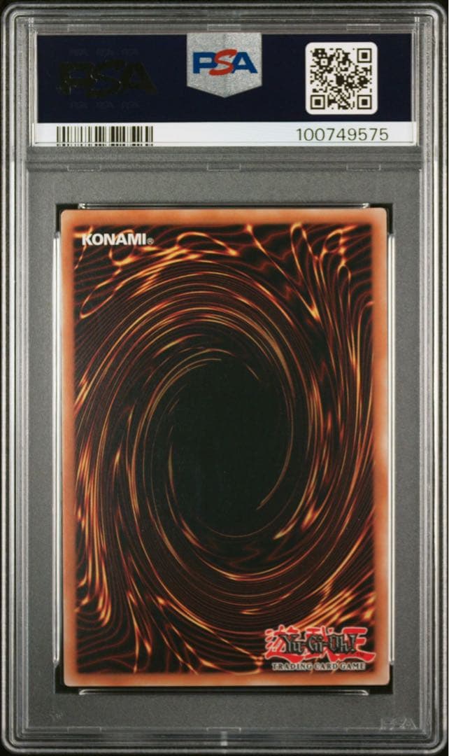 遊戯王　ボナンザ　イラスト違い　ブラック・ローズ・ドラゴン　PSA10