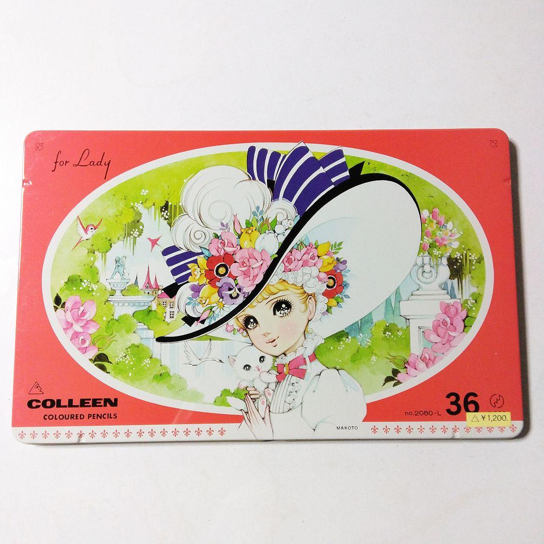 昭和レトロ　高橋真琴　色鉛筆　36