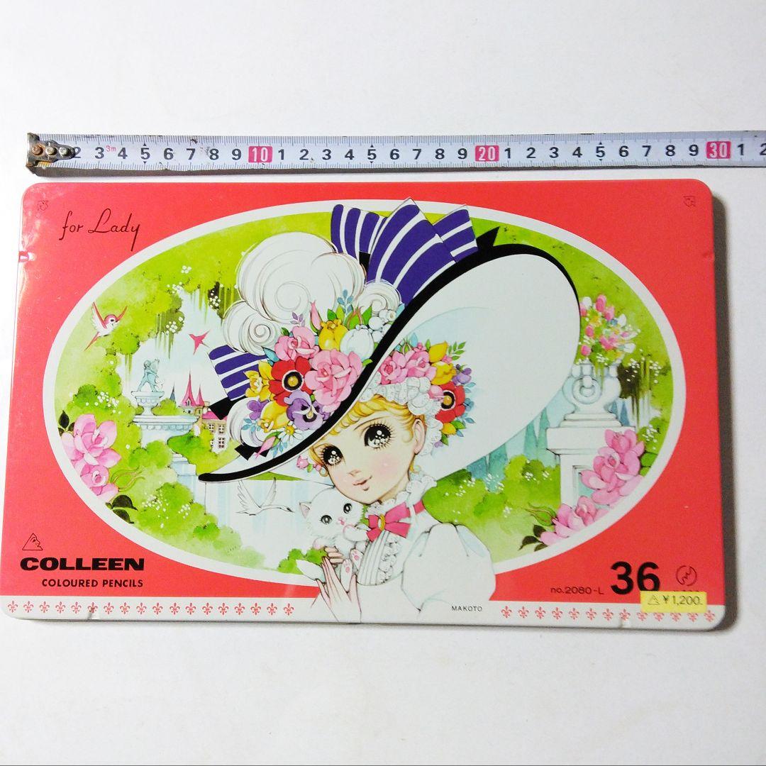 昭和レトロ　高橋真琴　色鉛筆　36