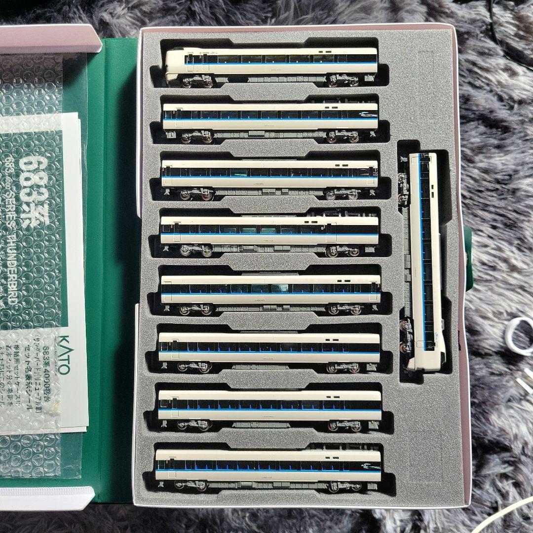KATO 683系 サンダーバートリニューアル 9両セット中古