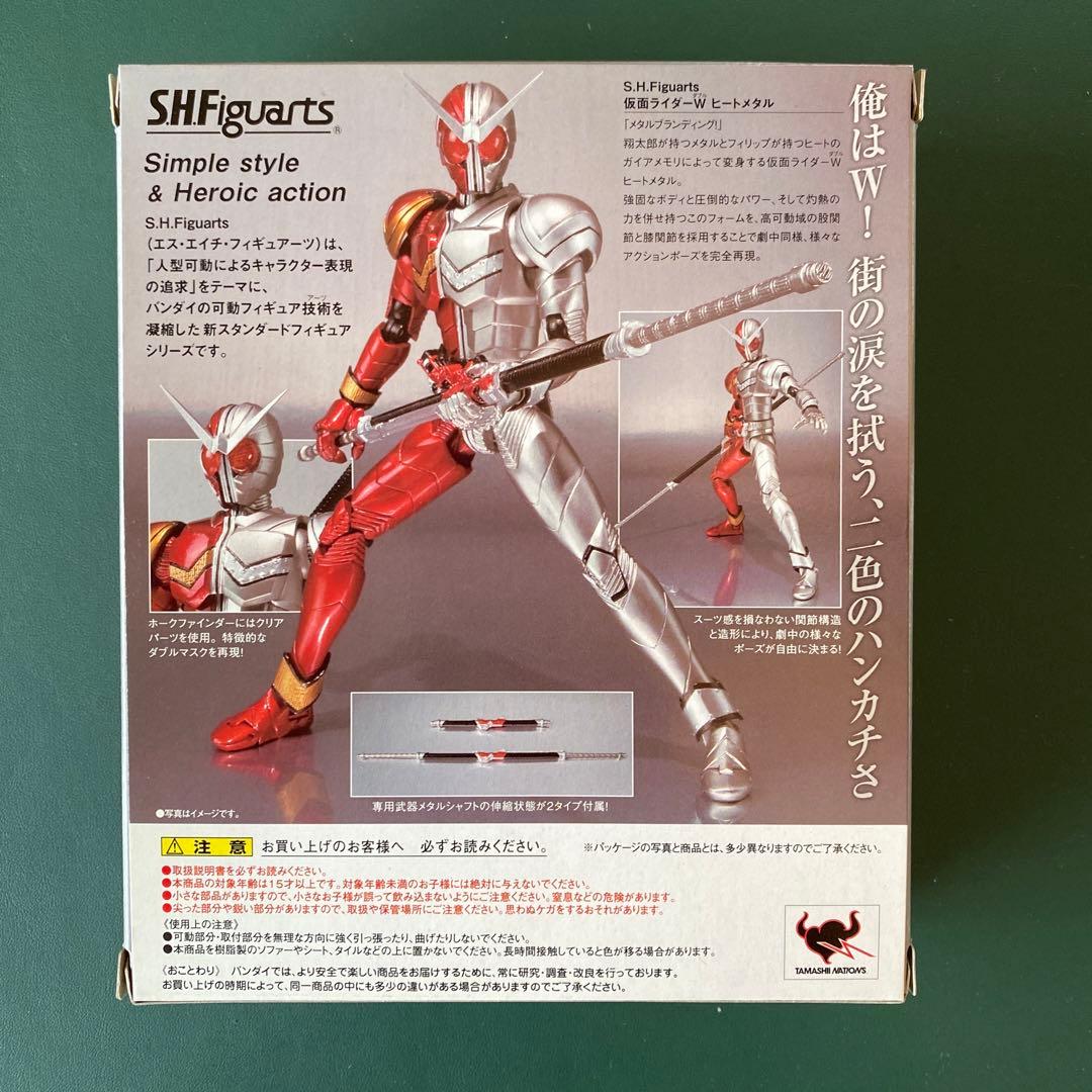 【新品】S.H.Figuarts 仮面ライダーW 11フォーム&ハードボイルダー