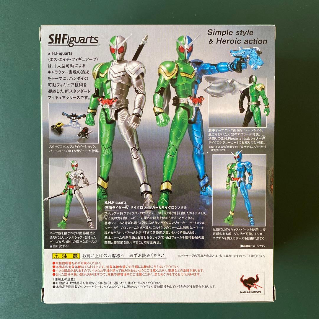 【新品】S.H.Figuarts 仮面ライダーW 11フォーム&ハードボイルダー