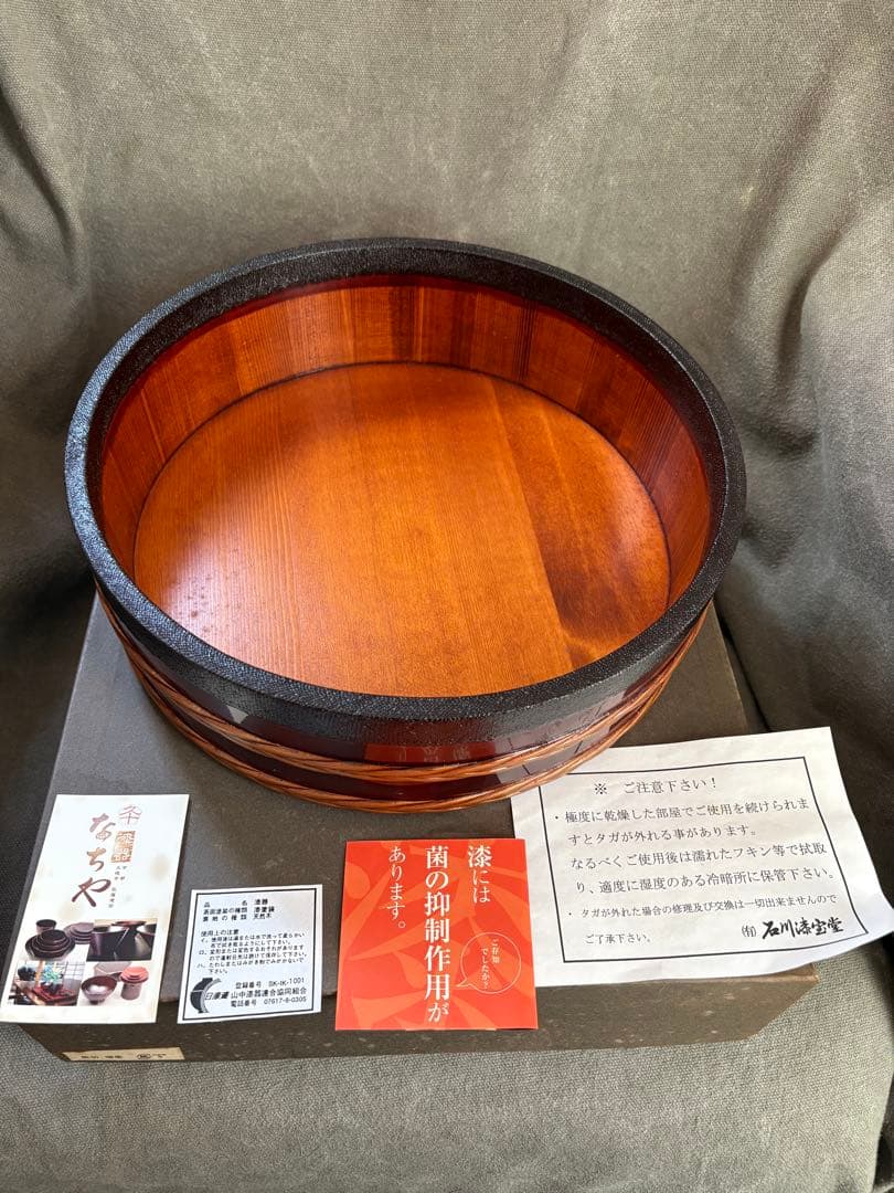 木製 漆器　平桶溜塗 山中塗漆器 飯台 寿司桶