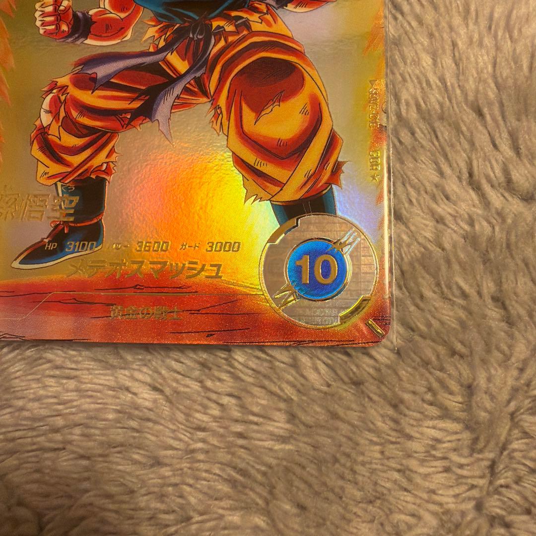 【新品】SDV2-018 パラレル　孫悟空 ドラゴンボールスーパーダイバーズ