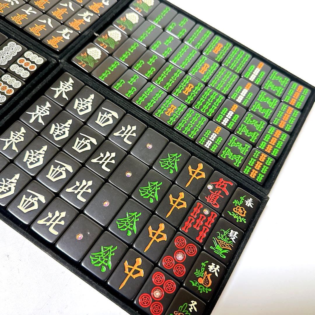 希少品 大洋ユニマック 麻雀牌 黒牌 ブラック 廃盤品 アタッシュケース