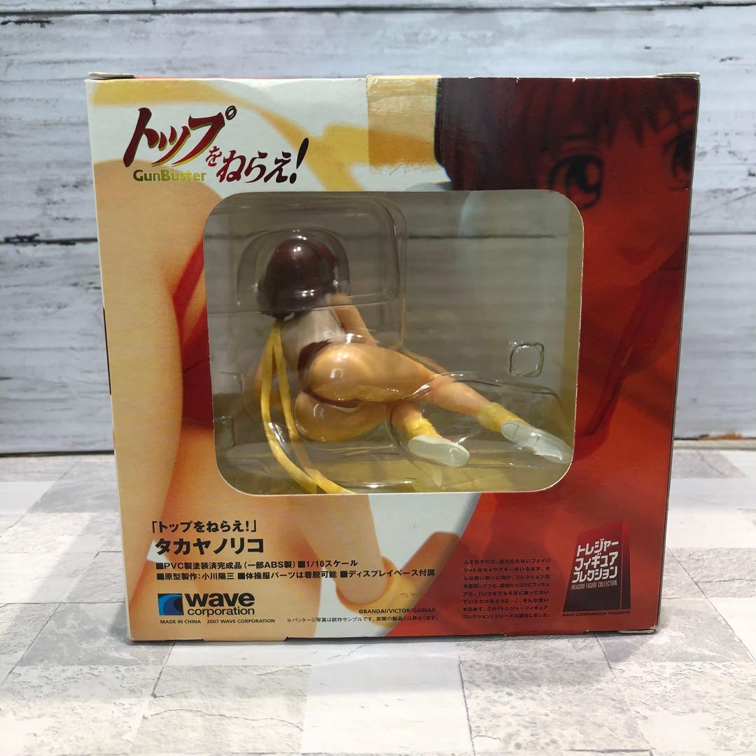 トレジャーフィギュアコレクション トップをねらえ！ タカヤノリコ