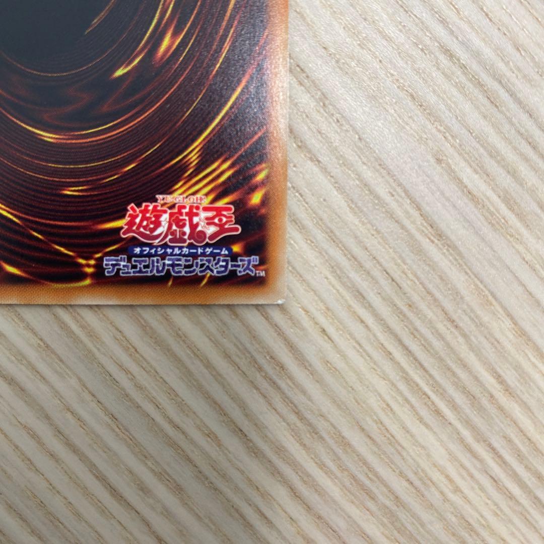 遊戯王　閃刀姫　シズク　20th